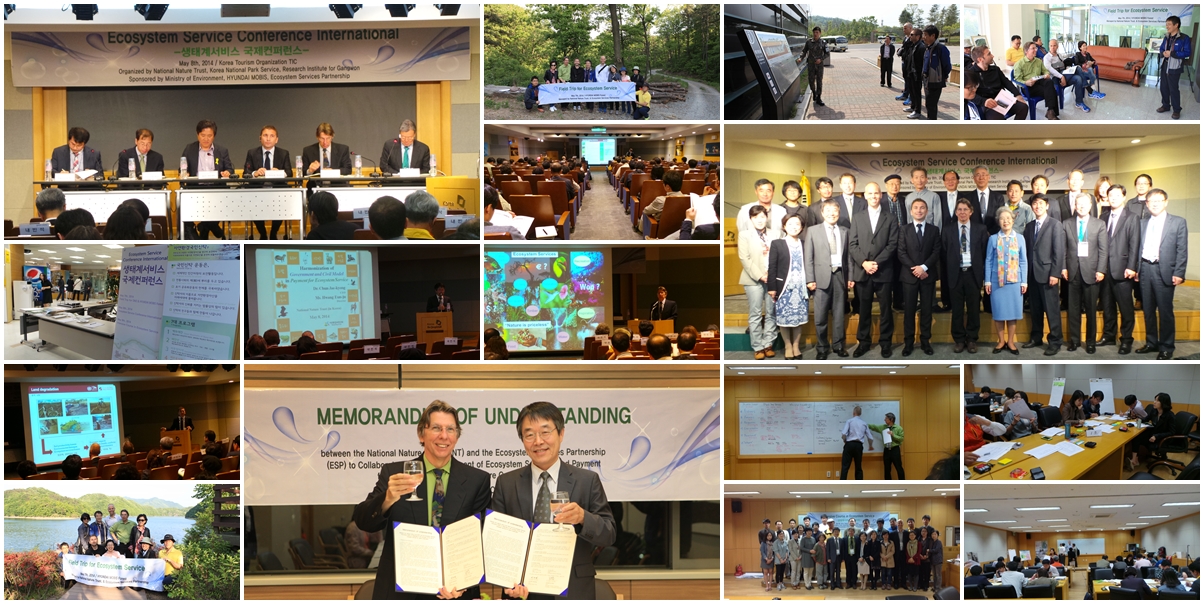 2014년 생태계서비스 컨퍼런스 사진.jpg