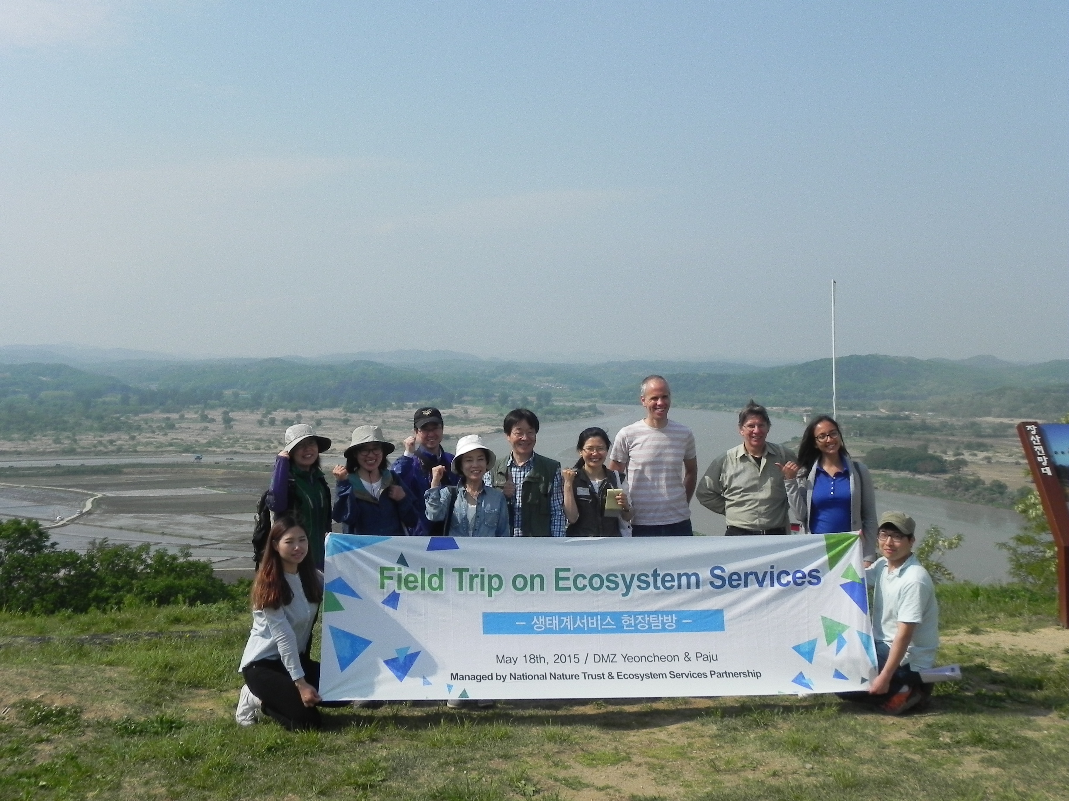 2015년 생태계서비스 국제컨퍼런스&amp;강좌 DMZ 답사 사진.jpg