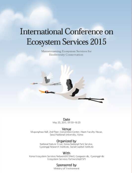 2015 International Conference &amp; Training Courses on Ecosystem Services.jpg